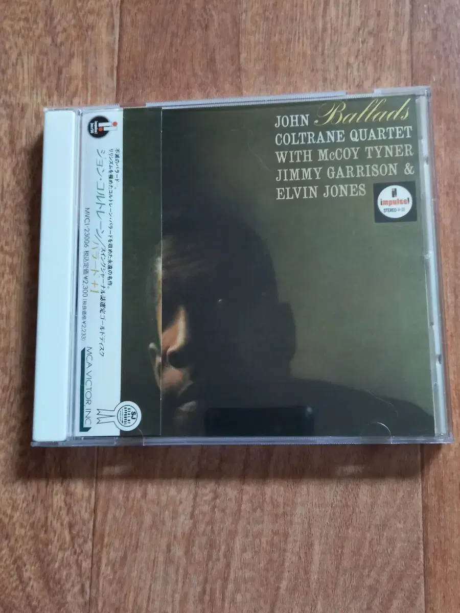 John Coltrane cd 존콜트레인 일본반 시디